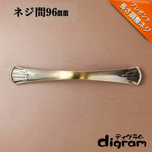 取っ手 つまみ ローチ・ ハンドル (中) 真鍮 ゴールド 【GA0018】 1個