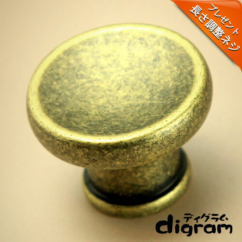 取っ手 つまみ ボタン・ ノブ ( アンティーク ゴールド )【GA0100】 1個