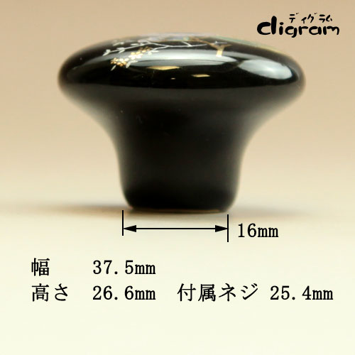 取っ手 つまみ カメリア・ ノブ ( ブラック...の紹介画像2