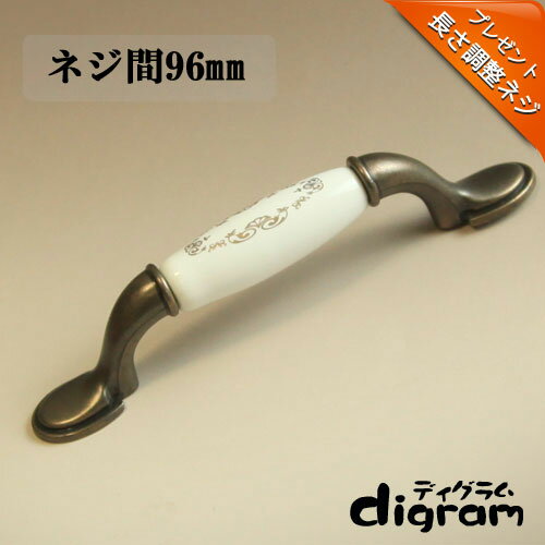 取っ手 つまみ ヨーロピアン ブラスヘミング・ ハンドル ( ブロンズ )【GA0144】 1個