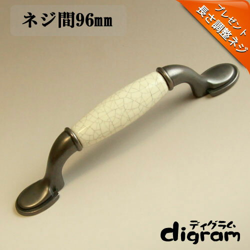 取っ手 つまみ ヨバロック・ ハンドル ( ブロンズ )【GA0145】 1個