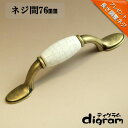 取っ手 つまみ バロックコンビ ・ ハンドル ( アンティーク ゴールド )【GA0152】 1個