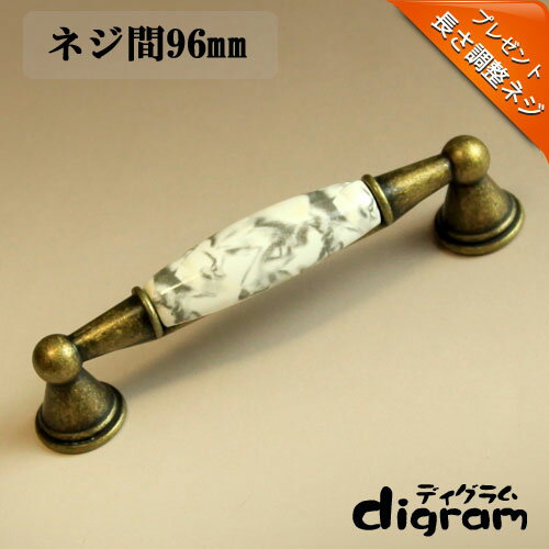 ☆アンティーク調のつまみです。 ☆材質：亜鉛合金（ダイカスト用の合金)とセラミック（陶磁器）のコンビです。 ☆ダイカストとは溶解した合金を鋳型に流し込んで高圧を加えて成形する方法で、複雑で精度の高い成形品が生産できるところが特徴です。 寸法の安定性が良いことから主に車のエンジン部品やカメラ部品などに使われてます。 ☆取付け用ネジ付属しています。 ☆サイズは写真内に記入してありますが、多少の誤差が出ます。 ☆現在ある家具のノブや取手を交換するだけで、雰囲気を変えることが出来ますよ。 ☆その他、キッチンの扉やバスルームの抽斗などのノブ、取手、交換だけで高級感がまします。 ☆5枚目の写真がある場合は、同じデザインのカラーバリエーションです。 ※ 注意 ※ 　　 取っ手の取り付けには、電動工具を使用しないでください。 　　必ず、ドライバーをご利用ください。 　 　強い力で、ねじ込むとネジが取っ手の中で折れてしまいます。 ☆アンティーク調の取っ手＆つまみです。 ゴールド　亜鉛合金&セラミック　無地　西ヨーロッパ調　ハンドル 寸法96mm ○取り付け穴寸法から商品を探す　　取っ手&amp;ツマミ&amp;フックページ 16mm 94mm 192mm 57mm 96mm 300mm 64mm 122mm 400mm 76mm 128mm 1200mm 90mm 160mm その他 当店オリジナル「カット長さ調節可能ネジ」他店には無い大変便利なネジです。 一般的に取っ手やツマミに付属しています、ネジの長さは25mmの為、取り付ける板の厚さが18mm〜23mmまでしか取り付けることが出来ません。(個体差はあります) 「カット長さ調節可能ネジ」は、板の厚さに合わせてカットするだけで、ネジの長さを変更することが出来ます。 ※ネジの規格に合う、取っ手やツマミに限り必要数量プレゼントいたします。申し訳ありませんが別途必要な方は、単品購入をお願い致します。 単品はこちら！　 4mm軸x0.7mmピッチ　　 8/32UNC ※5/32UNCは、取り扱っていません。 ○取っ手＆ツマミのネジ規格 品番の先頭 アルファベット 規格寸法 GA、GM、TR 4mm軸x0.7mmピッチ GW、GL 5/32と8/32UNC(商品によって異なります) &nbsp; &nbsp;カット長さ調節ネジの使用方法 アンティーク調雑貨【取っ手 つまみ フックの販売専門店】 国内最大級の品揃え!! 真鍮 アイアン 本革 ガラス 磁器 木製 亜鉛合金 ステンレス【取っ手 つまみ ノブ】取り付け穴寸法から選ぶ 花柄で選ぶ 色で選ぶ 形状で選ぶ 素材で選ぶ！ デザインイメージで選ぶ 豊富な検索カテゴリーページあります。商品カテゴリー 商品カタログを見ながら、からゆっくり選びたい！商品カタログをダウンロード
