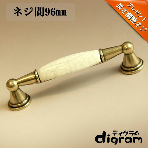 取っ手 つまみ スタンダード バロック ・ ハンドル ( アンティーク ゴールド )【GA0160】 1個