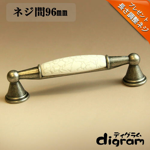 ☆アンティーク調のつまみです。 ☆材質：亜鉛合金（ダイカスト用の合金)とセラミック（陶磁器）のコンビです。 ☆ダイカストとは溶解した合金を鋳型に流し込んで高圧を加えて成形する方法で、複雑で精度の高い成形品が生産できるところが特徴です。 寸法の安定性が良いことから主に車のエンジン部品やカメラ部品などに使われてます。 ☆取付け用ネジ付属しています。 ☆サイズは写真内に記入してありますが、多少の誤差が出ます。 ☆現在ある家具のノブや取手を交換するだけで、雰囲気を変えることが出来ますよ。 ☆その他、キッチンの扉やバスルームの抽斗などのノブ、取手、交換だけで高級感がまします。 ☆5枚目の写真がある場合は、同じデザインのカラーバリエーションです。 ※ 注意 ※ 　　 取っ手の取り付けには、電動工具を使用しないでください。 　　必ず、ドライバーをご利用ください。 　 　強い力で、ねじ込むとネジが取っ手の中で折れてしまいます。 ☆アンティーク調の取っ手＆つまみです。 ゴールド　ホワイト　亜鉛合金&セラミック　大理石　西ヨーロッパ調　ハンドル 寸法96mm ○取り付け穴寸法から商品を探す　　取っ手&amp;ツマミ&amp;フックページ 16mm 94mm 192mm 57mm 96mm 300mm 64mm 122mm 400mm 76mm 128mm 1200mm 90mm 160mm その他 当店オリジナル「カット長さ調節可能ネジ」他店には無い大変便利なネジです。 一般的に取っ手やツマミに付属しています、ネジの長さは25mmの為、取り付ける板の厚さが18mm〜23mmまでしか取り付けることが出来ません。(個体差はあります) 「カット長さ調節可能ネジ」は、板の厚さに合わせてカットするだけで、ネジの長さを変更することが出来ます。 ※ネジの規格に合う、取っ手やツマミに限り必要数量プレゼントいたします。申し訳ありませんが別途必要な方は、単品購入をお願い致します。 単品はこちら！　 4mm軸x0.7mmピッチ　　 8/32UNC ※5/32UNCは、取り扱っていません。 ○取っ手＆ツマミのネジ規格 品番の先頭 アルファベット 規格寸法 GA、GM、TR 4mm軸x0.7mmピッチ GW、GL 5/32と8/32UNC(商品によって異なります) &nbsp; &nbsp;カット長さ調節ネジの使用方法 アンティーク調雑貨【取っ手 つまみ フックの販売専門店】 国内最大級の品揃え!! 真鍮 アイアン 本革 ガラス 磁器 木製 亜鉛合金 ステンレス【取っ手 つまみ ノブ】取り付け穴寸法から選ぶ 花柄で選ぶ 色で選ぶ 形状で選ぶ 素材で選ぶ！ デザインイメージで選ぶ 豊富な検索カテゴリーページあります。商品カテゴリー 商品カタログを見ながら、からゆっくり選びたい！商品カタログをダウンロード