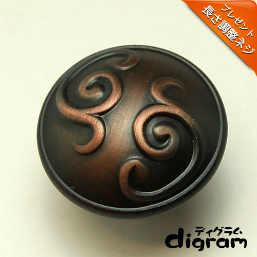 取っ手 つまみ ナルト ・ ノブ （ ダーク ブロンズ ）【GA0279】 1個