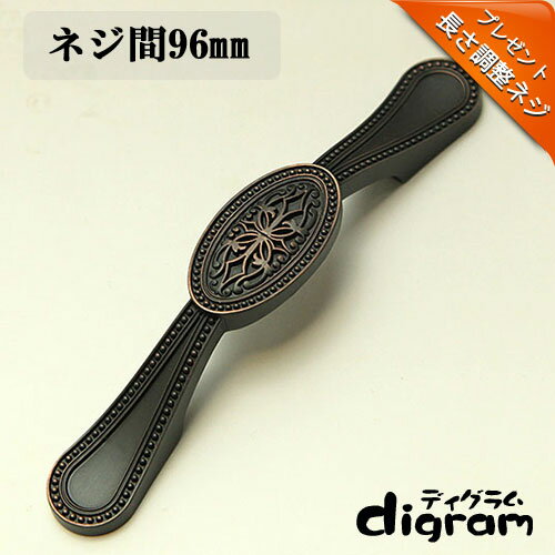 取っ手 つまみ クライム ・ ハンドル ( ダーク ブロンズ )【GA0282】 1個