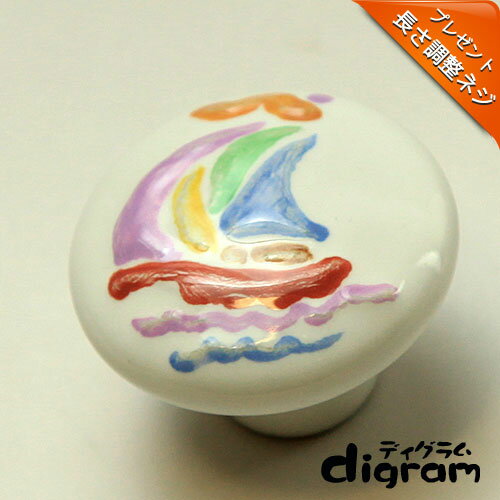 取っ手 つまみ クラフトヨット ・ ノブ （ ホワイト ）【GA0291】 1個