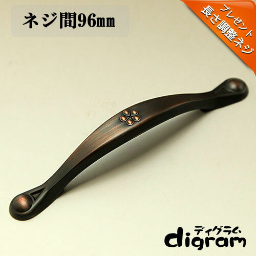 取っ手 つまみ ジョブズ ・ ハンドル ( ダーク ブロンズ )【GA0293】 1個