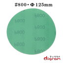 digram:10002984のサンプル画像2