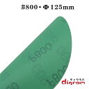digram:10002984のサンプル画像3