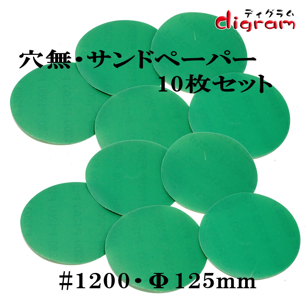 取付シャフト M16ネジ 変換ジョイントディスクグラインダ 100mm(M10ネジ)タイプ用 真鍮製 [定形外郵便]