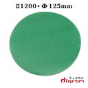 digram:10002985のサンプル画像2