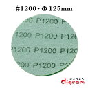 digram:10002985のサンプル画像3