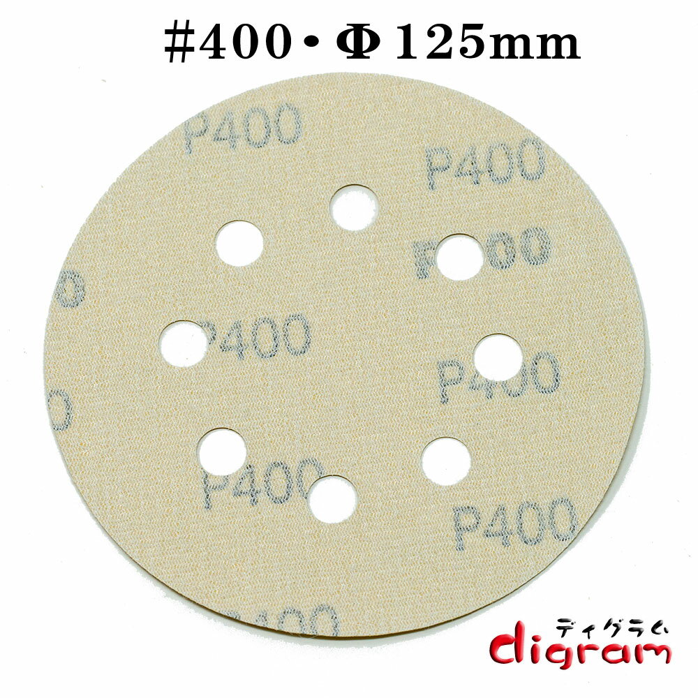 ��400 �����ॢ������󥵥������ 8�ķ� �ޥ��å��ڡ��ѡ�125mm 100���ȡ�00647��