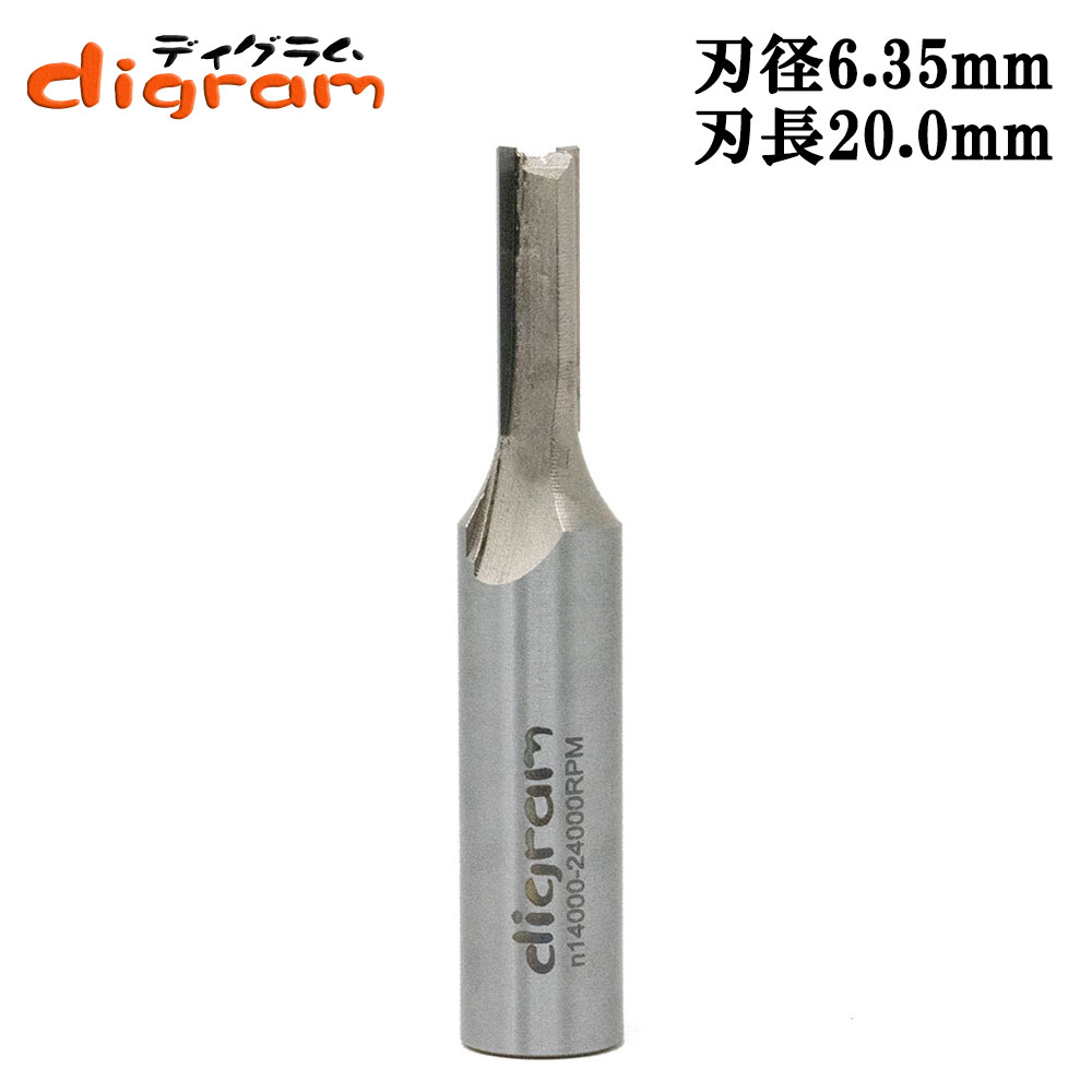 ルーター ビット ストレート 12mm軸 （ 刃径 6.35mm ) Microtungsten carbide 【dm309103】