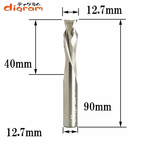 ルーター ビット スパイラル アップ ／ ダウンカット 1/2軸 （ 刃径 12.7mm ） Microtungsten carbide 【dm02101】 2