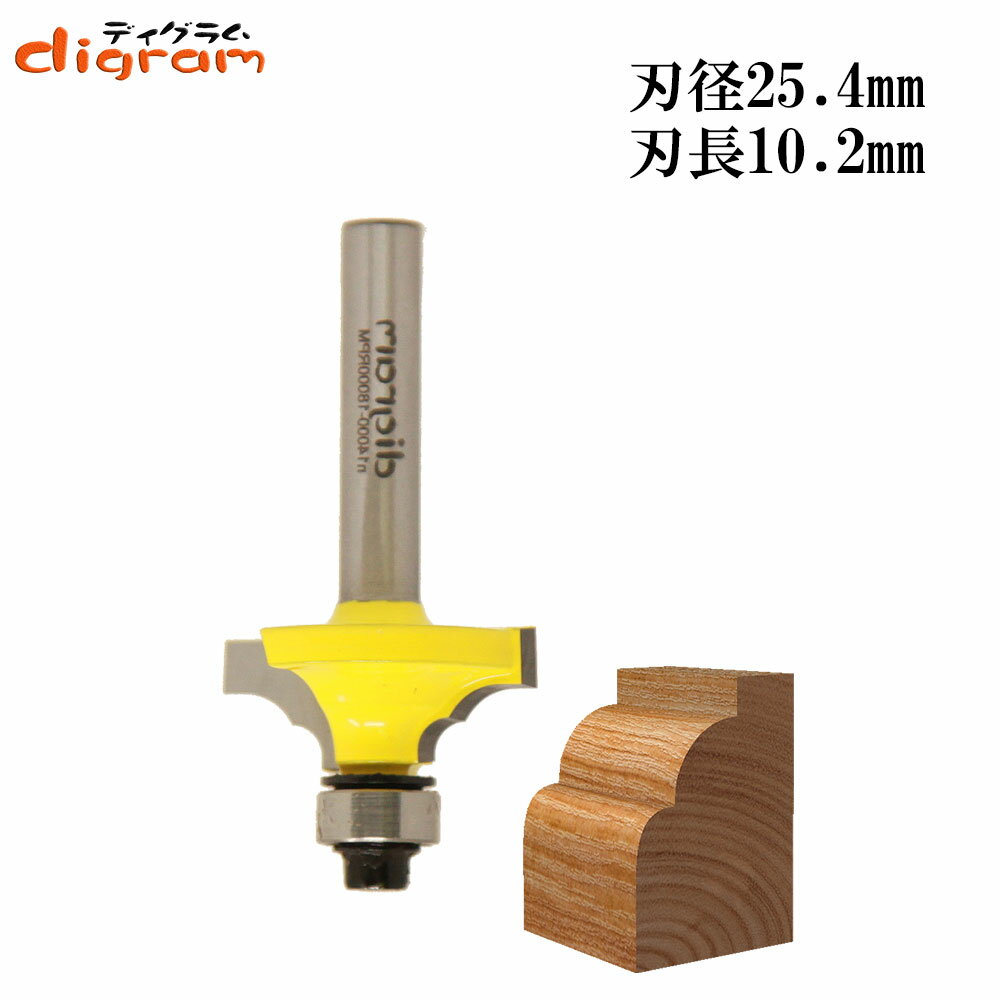 ルーター ビット クラッシクモールディング 1/4軸 ( 刃径 25.4mm ) Microtungsten carbide 【dm12610】