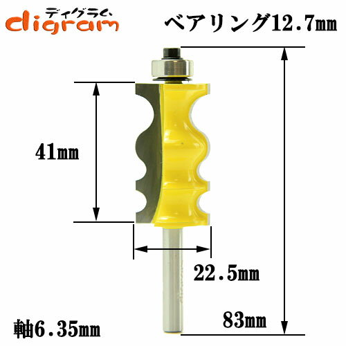 トリマー ビット フェイスモールディング カッター ( バロック ) 1/4軸 Microtungs...