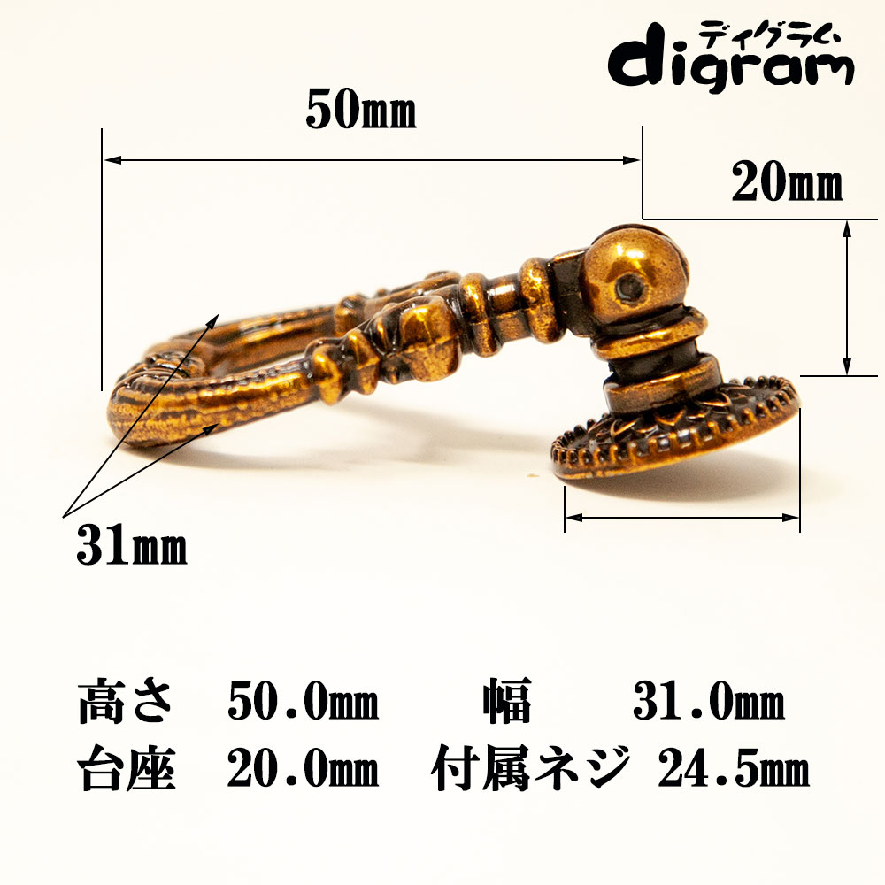 取っ手 つまみ ブライ・ ノブ ( アンティーク ゴールド )【GA0045】 1個