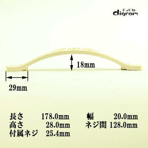 取っ手 つまみ ホワイトクレセント・ ハンドル...の紹介画像2