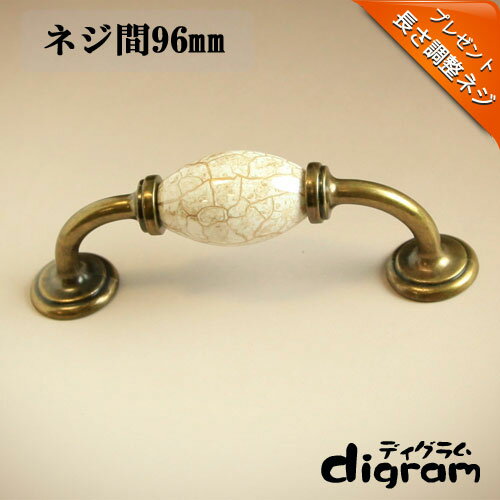 取っ手 つまみ フレンチ ポーセリン ・ ハンドル ( アンティーク ゴールド )【GA0214】 1個