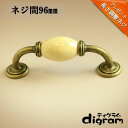 取っ手 つまみ フレンチ ポーセリン ・ ハンドル ( アンティーク ゴールド )【GA0217】 1個