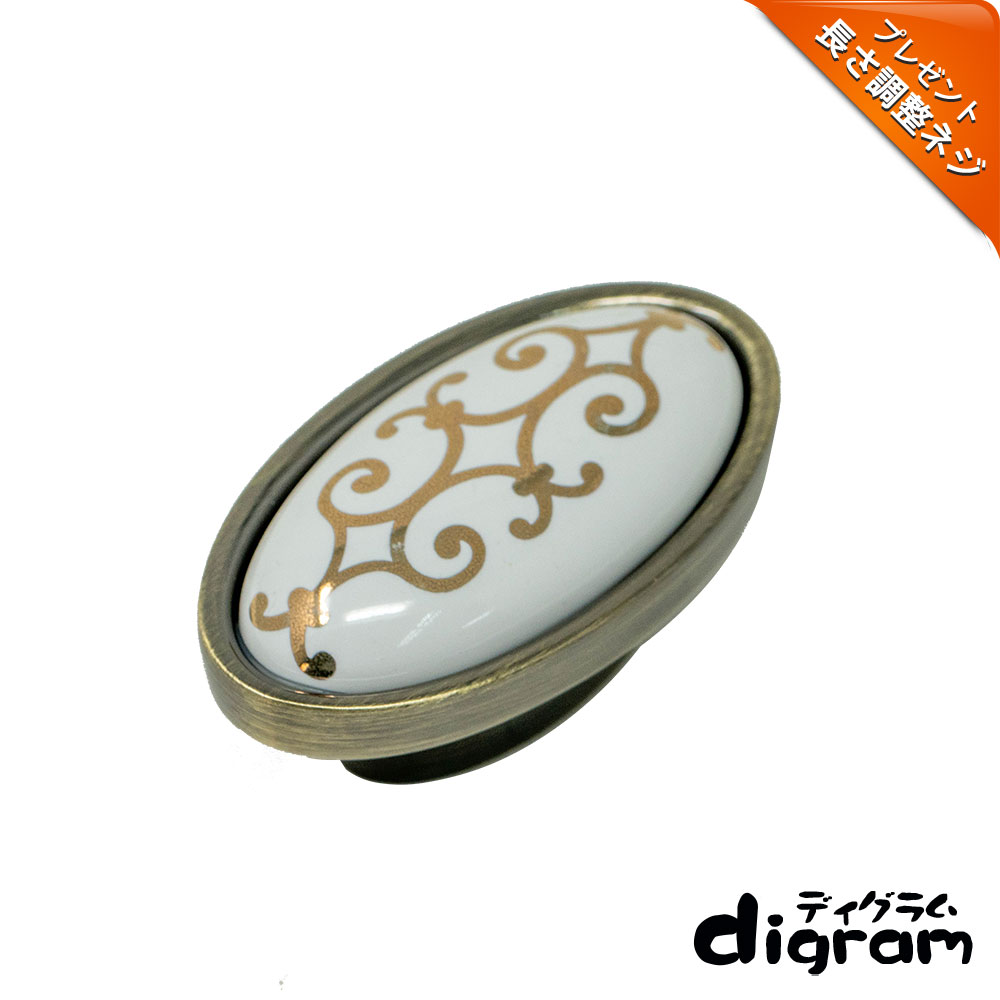 取っ手 つまみ プルトップ ・ ノブ （ ゴールド ）【GA0237】 1個