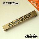 真鍮 取っ手 つまみ チャイニーズ スタンド ・ ハンドル 中( ブロンズ )【GM0004】 1個