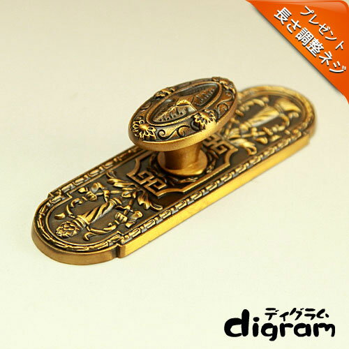 真鍮 取っ手 つまみ アジアン ステーション ・ ノブ ( アンティーク ゴールド )【GM0014】 1個