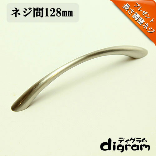 取っ手 つまみ スマイリー ・ ハンドル ( シルバー )【TR00005】 1個