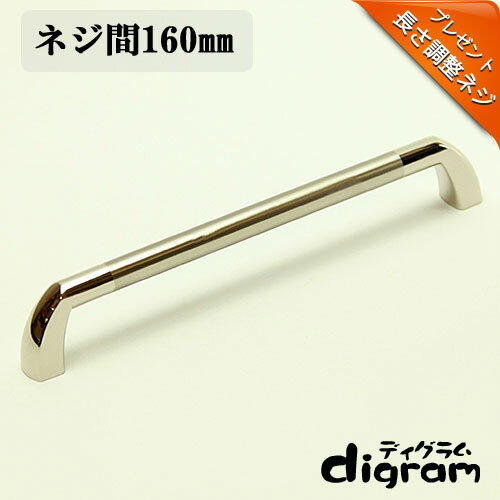 取っ手 つまみ ポーン ・ ハンドル ( シルバー )【TR00013】 1個