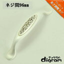 取っ手 つまみ スパイダー オブロング ・ ハンドル ( ホワイト & シルバー )【TR00040】 1個