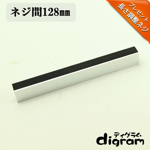 取っ手 つまみ スティック コンビ ・ ハンドル ( シルバー & ブラック )【TR00044】 1個