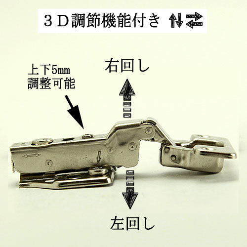 ダンパー内臓・スライド丁番ワンタッチ(半かぶせ)2個