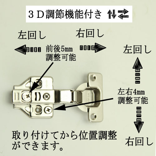 ダンパー内臓・スライド丁番ワンタッチ(半かぶせ)2個