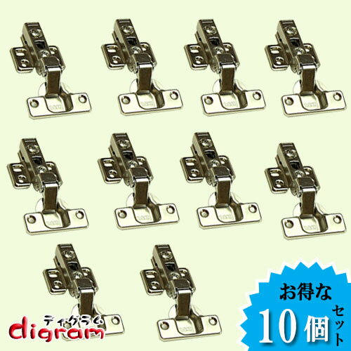 スライド 丁番 ノーマル 脱着式 キャッチ付き 35φ（ 半かぶせ ） 10個セット 【TR03105】