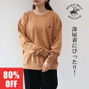 【SALE価格!80%OFF!】BEVERLY HILLS POLO CLUB ワンポイントロゴ 刺繍 クルーネック トレーナー スウェット 春秋 ルームウェア...
