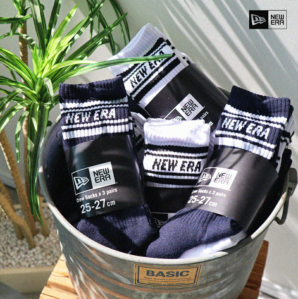 【3足組】NEWERA ニューエラ ラインソックス クルー丈 靴下 スニーカー シンプル　カジュアル 3足セット　ホワイト　ブラック　ネイビー　スポーツ　運動　ファッション　半ズボン　ハーフパンツ　メンズ　レディース　ユニセックス　ギフト　贈り物　プレゼント