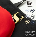 NEWERA ニューエラ キャップクリップ CAPCLIP カラビナ キャップ 帽子 持ち運び 便利 落下防止 リュック トートバック バック キーホルダー キ...