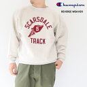 Champion チャンピオン リバースウィーブ® 2ndパテントモデル クルーネックスウェットシャツ TRUE TO ARCHIVES REVERSE WEAVE® 復刻 秋冬 トップス ビンテージ ヴィンテージ アメカジ カジュアル ミリタリー 無骨 アメリカン メンズ ウィメンズ