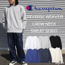 Champion フーデッドスウ