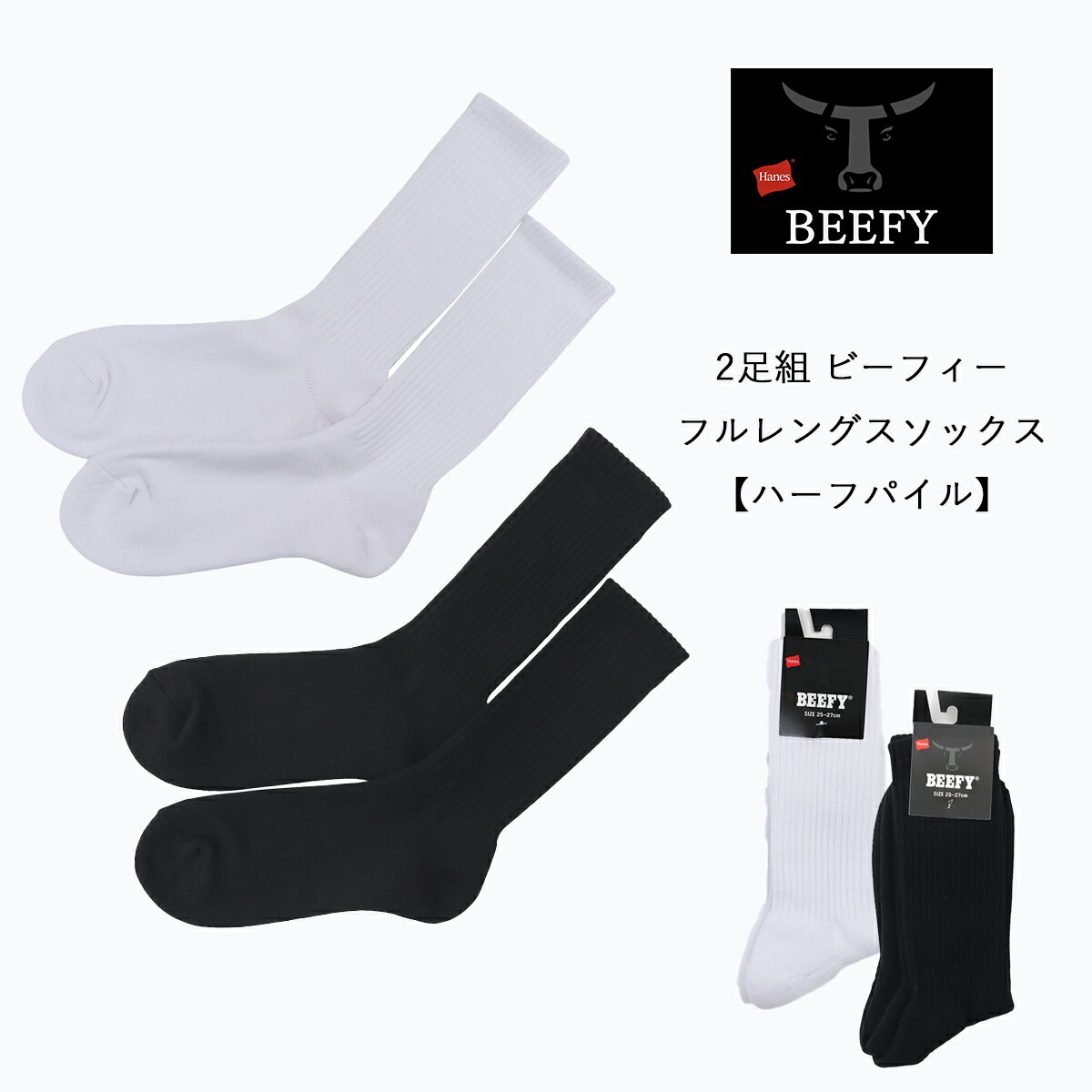 2­ ӡեե󥰥åڥϡեѥ23SS BEEFY إ(HMSBW001)