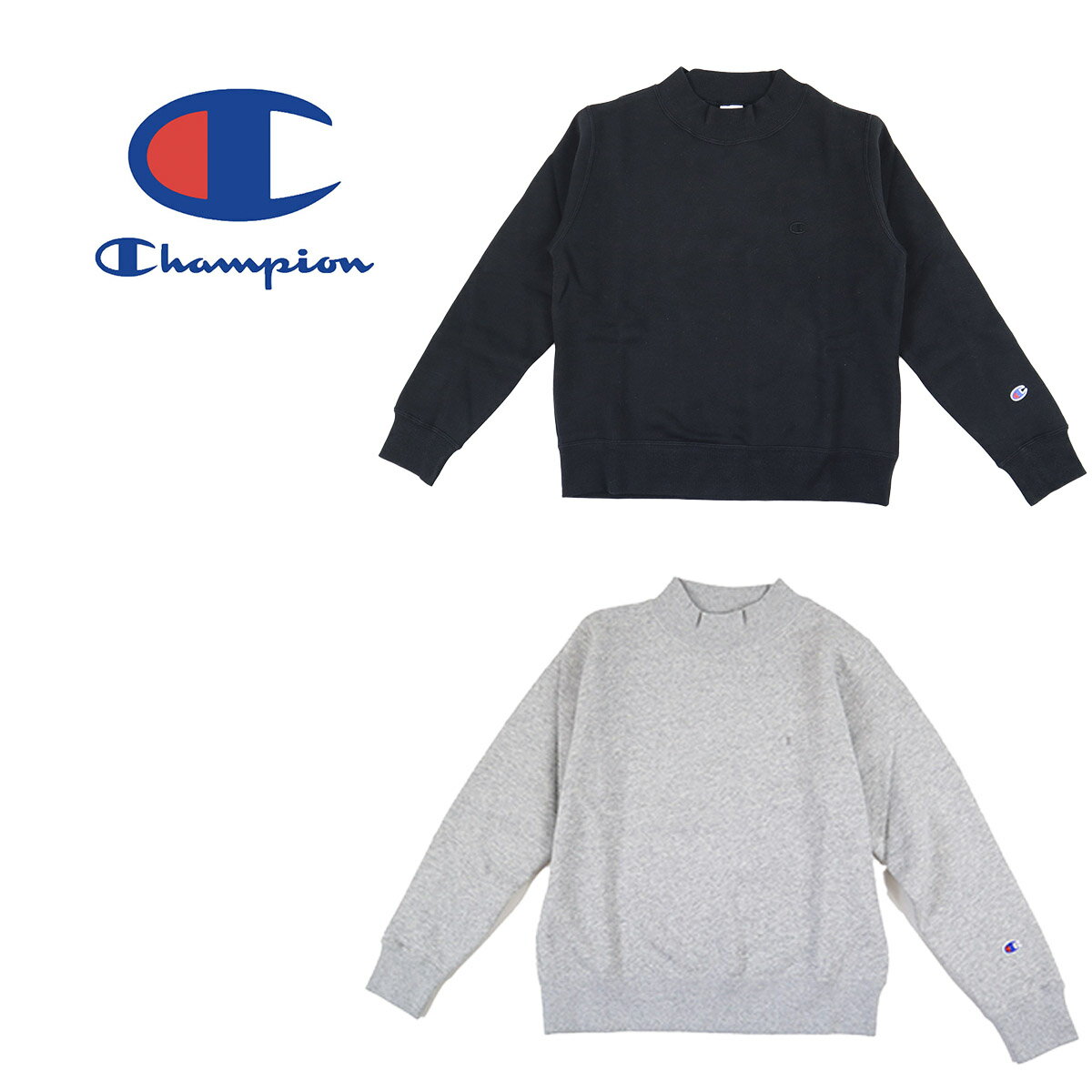 チャンピオン (Champion) MOCK NECK SWEATSHIRT レディーススポーツウェア スウェット レディース ブラック 裏起毛