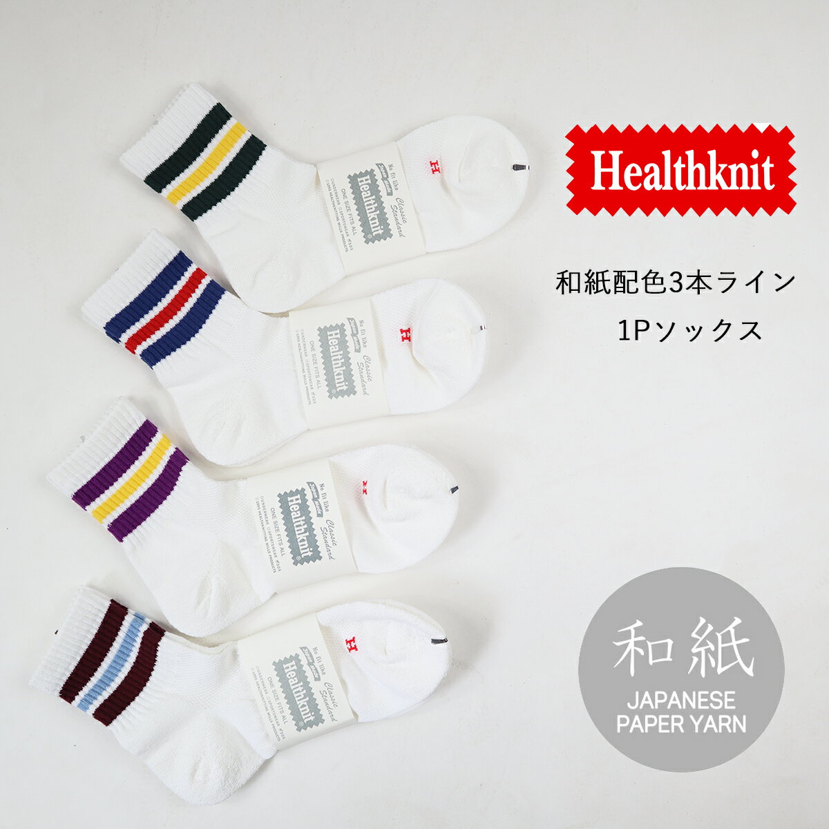 Healthknit »ۿ3ܥ饤 1På  å ʤ    ǥ »楽å »淤...