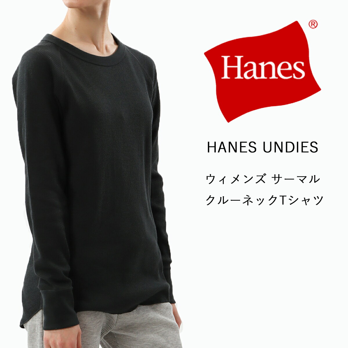 digredŷԾŹ㤨֡30OFF!!HW4-Q501  ޥ 롼ͥåT FW HANES UNDIES إ󥺡󥺡ǥȥåץʡåեϡ֡Ŭȩꡡȩߡȴץ쥼ȡ£ʪפβǤʤ1,540ߤˤʤޤ