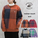 【40%OFF!】BEVERLY HILLS POLO CLUB モヘアタッチニット レディース ビバリーヒルズポロクラブ 肌ざわり もこもこ トップス 暖かい...