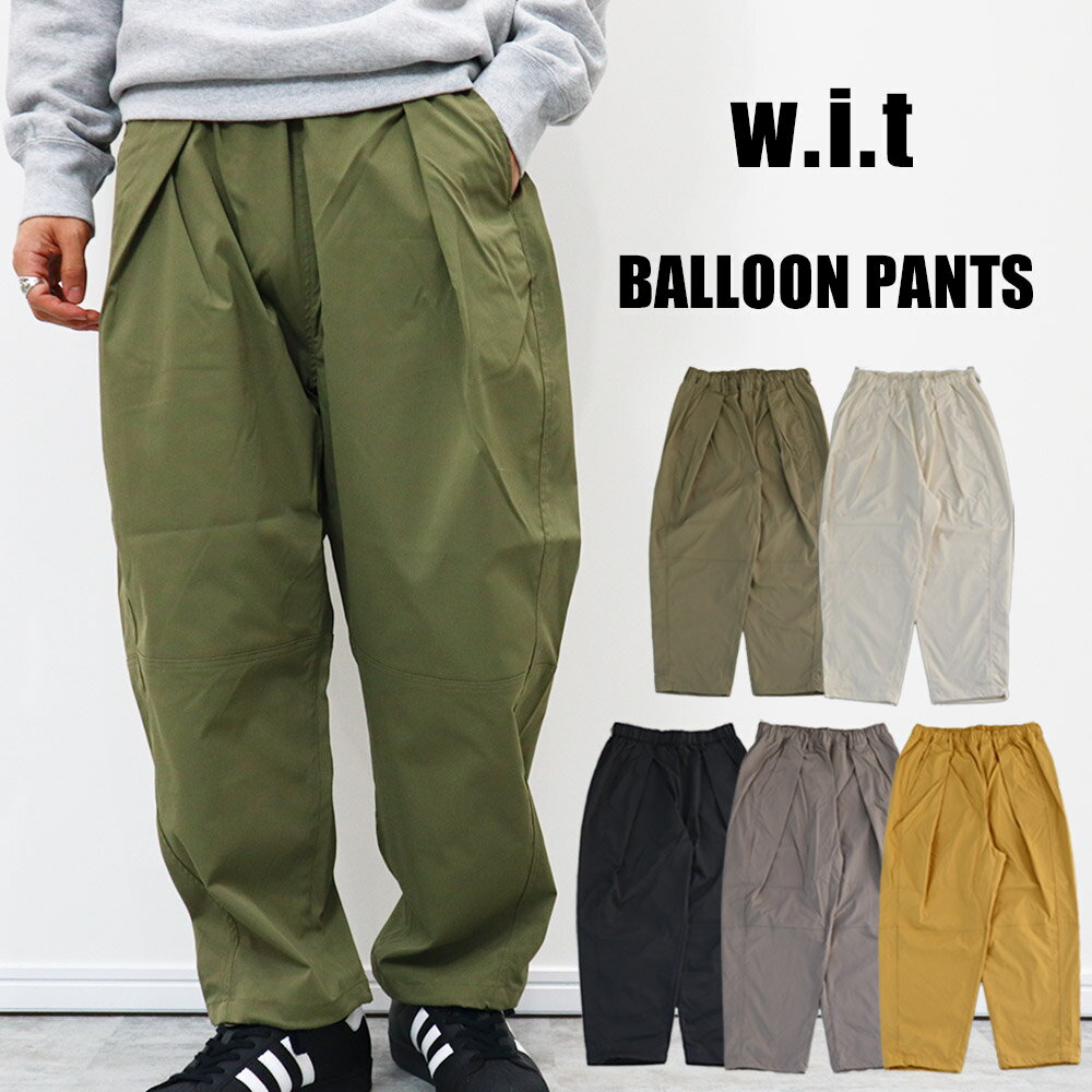 【新作】w.i.t バルーンパンツ カーゴパンツ 無地 メンズ ボトムス シンプル ワイドパンツ タックパンツ ナチュラルストレッチ 快適 長ズボン ファッション カジュアル ミリタリー キャンプ アウトドア ストリート BALLON PANTS M L XL 247001A