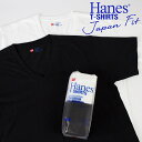 日本限定デザイン Hanesヘインズ(白x黒)Vネック2枚入りパック無地Tシャツ/Japan Fit男女兼用ユニセックスH5225【セール品 返品・交換不可】