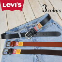 LEVI'S ノンステッチ本革レザーベルトロングサイズ メンズ 紳士 ビジネス スーツ 学生 学生服 中学生 高校生 ファッション カジュアル アメカジ シンプル 贈り物 ギフト プレゼント 父の日 敬老の日 20代 30代 40代 50代 60代 70代 15116064